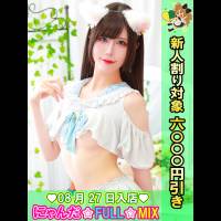 れん(22)