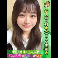 極上美脚あおい(20)