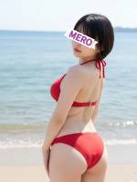 メロ(18)
