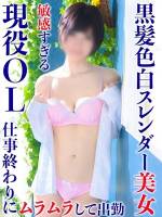 じゅりな(32)