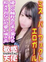 あずにゃん(26)