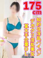 みさき(32)