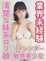 みと(21)