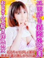 うらん(20)