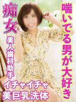 ゆず(33)