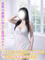 ふみな(25)