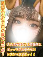 みらの(24)