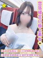 あゆみ(22)