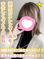 えま(27)