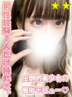 らて(19)