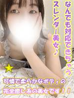 さくや(24)