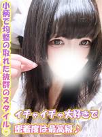 きずな(23)