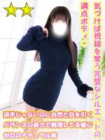 みかさ(23)