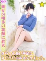 そう(23)