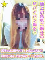 あすか(26)