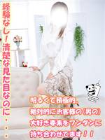 つかさ(21)
