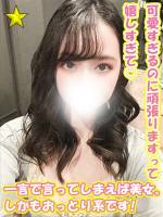みゆ(22)