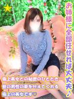 さりか(27)
