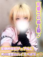 うらら(22)