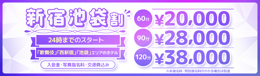 割引画像