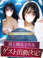 まりやaka虎の穴(20)