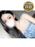 るみ(24)