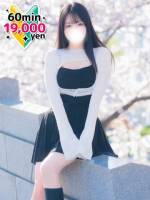 なちゅ(23)