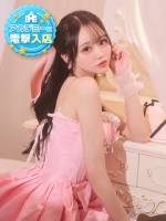 推ノおとねアカデミー在籍(20)