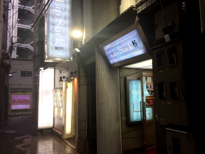 道のり写真
