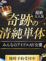 みなみ(22)