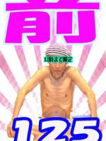 高コスパで(18)