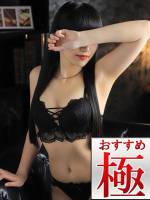 紫藤れい(29)