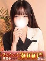 森本せいな(20)
