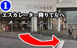 道のり写真