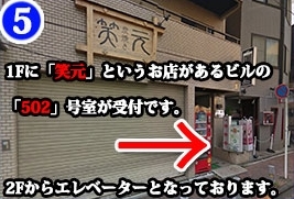 道のり写真