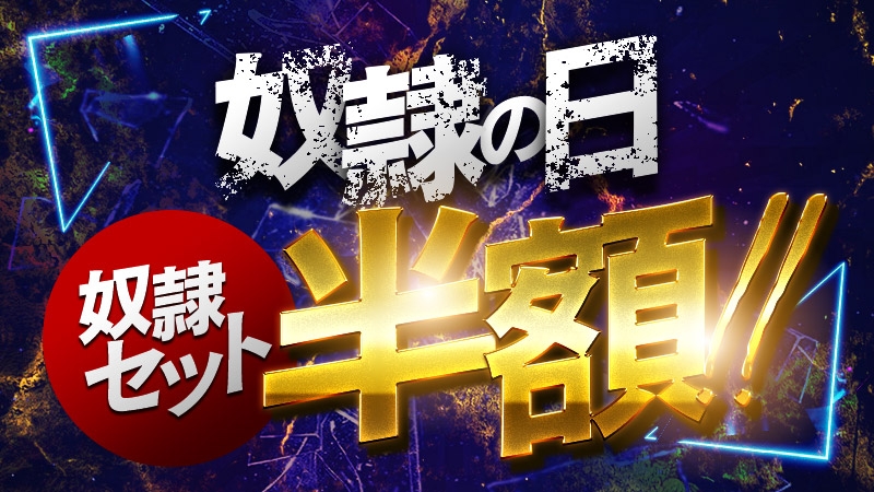 割引画像