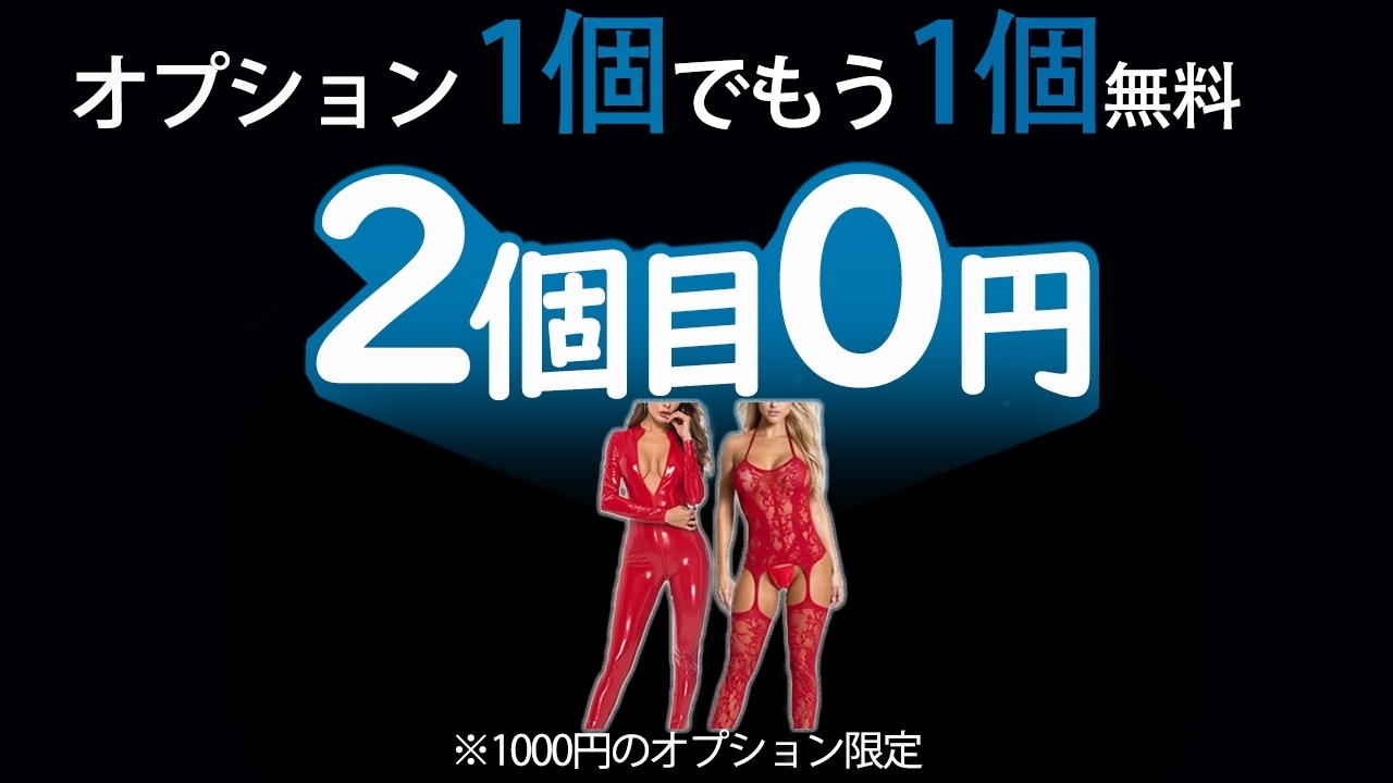 割引画像