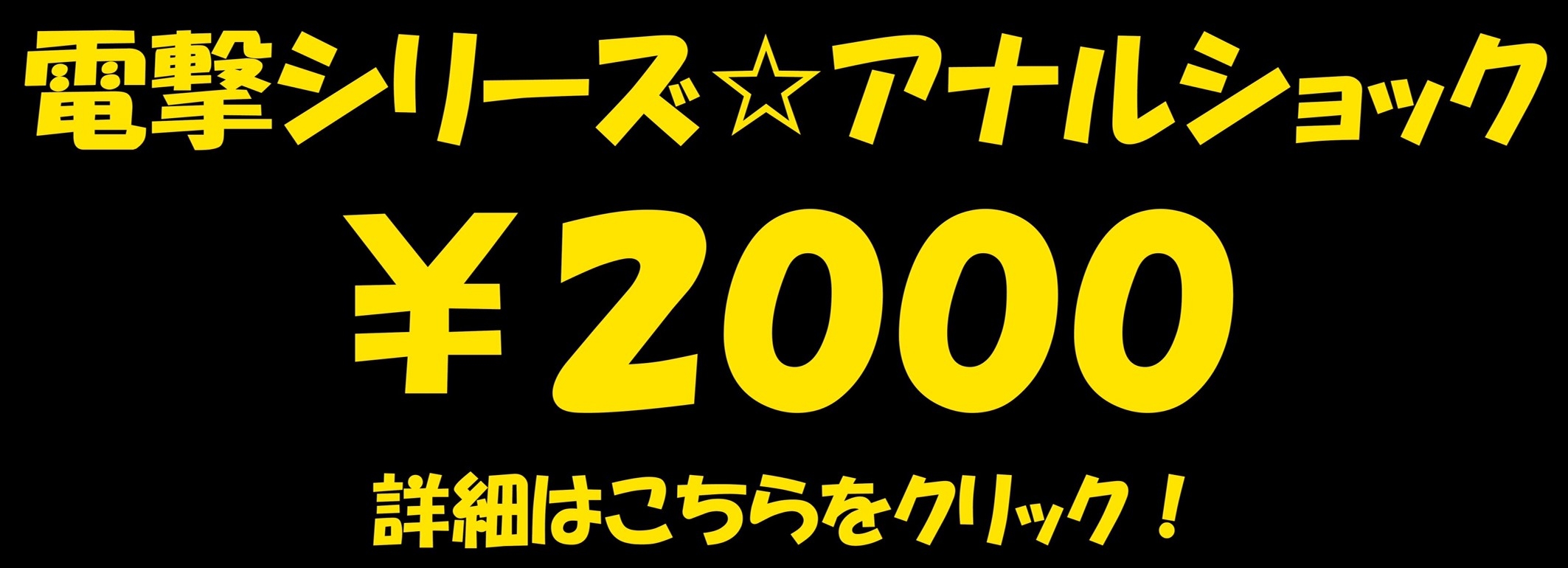 割引画像