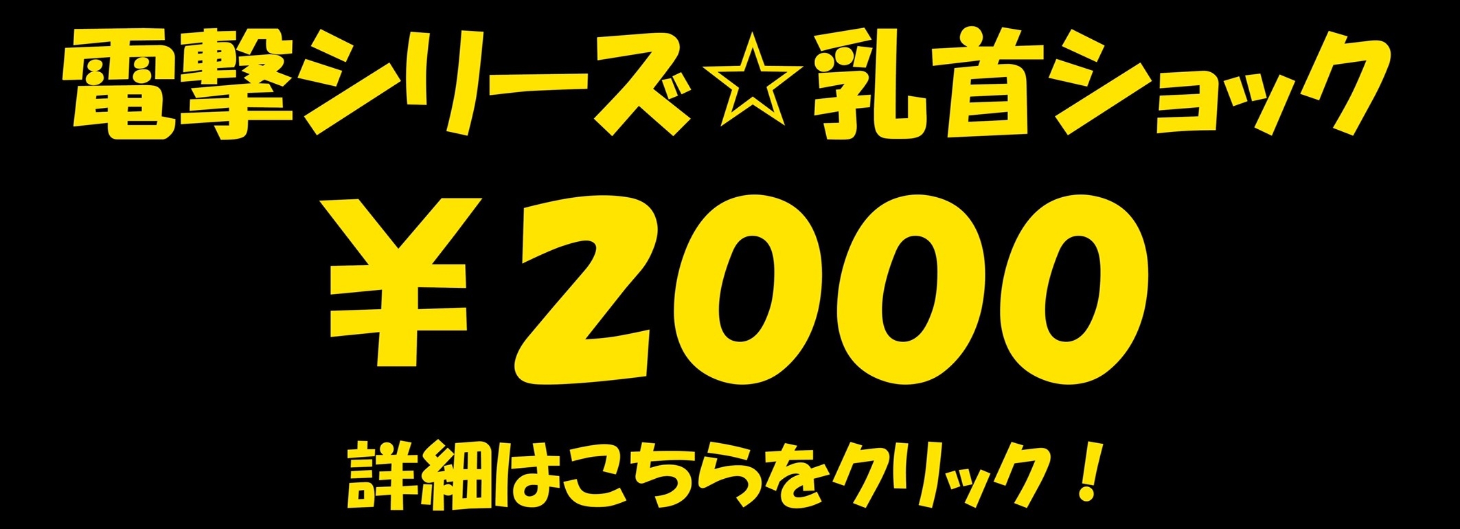 割引画像