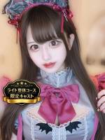 蜂須賀あみ(21)