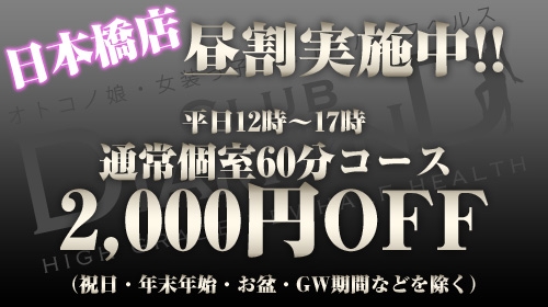 割引画像