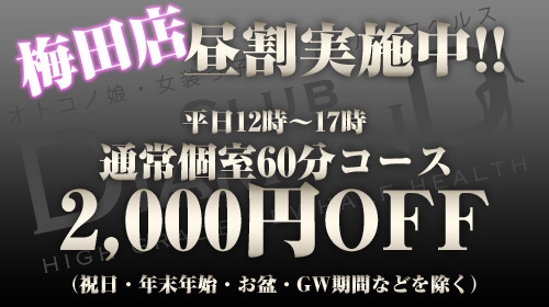 割引画像