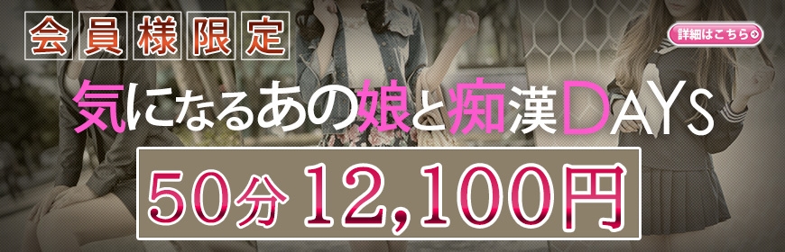 割引画像