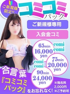 割引画像