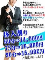 体入割り(23)