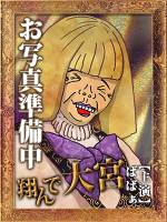 六花（りっか）(36)
