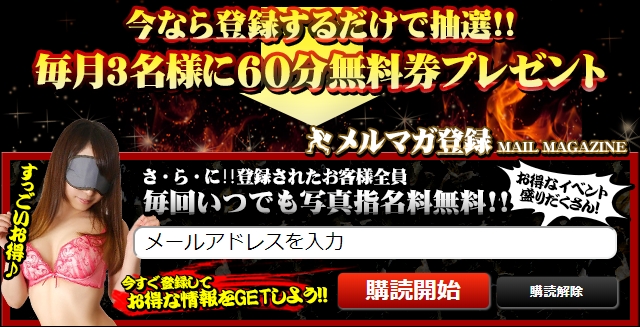 割引画像