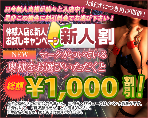 割引画像