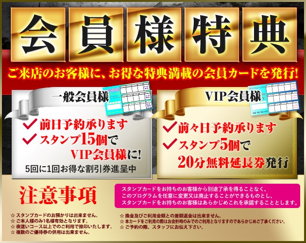 割引画像
