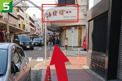 道のり写真